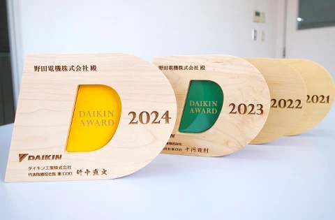 総合卸売業 野田電機株式会社 Image